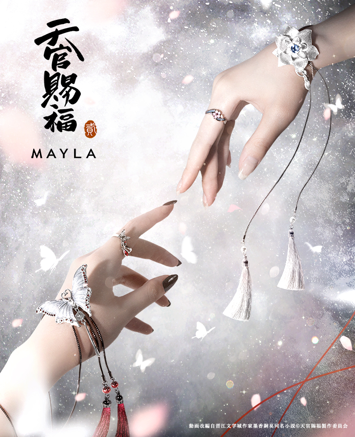 MAYLA - マイラ