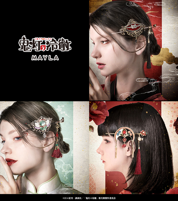 MAYLA - マイラ