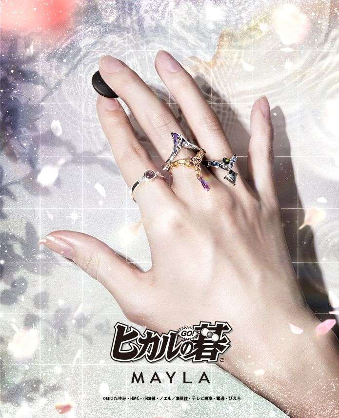 MAYLA - マイラ