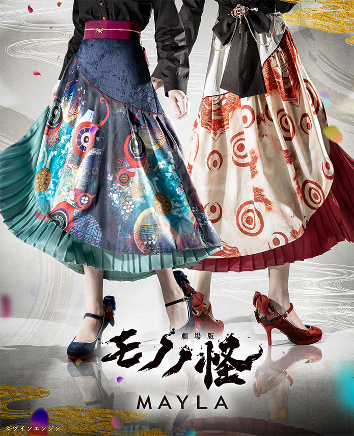 MAYLA - マイラ