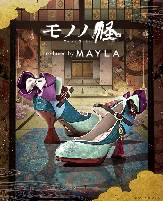 MAYLA - マイラ