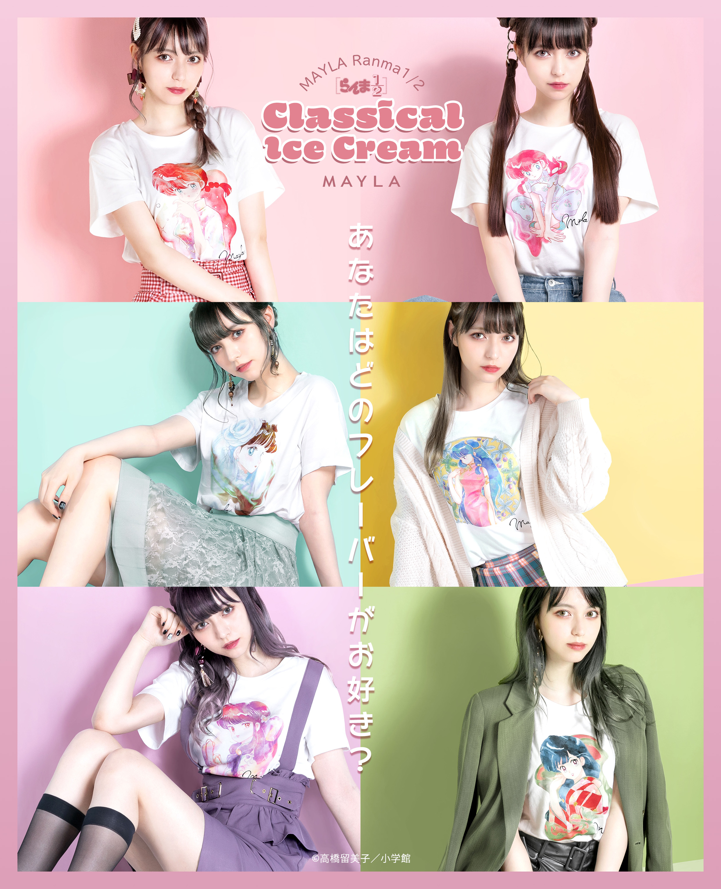 mayla classic エイミージュレット レッド - その他