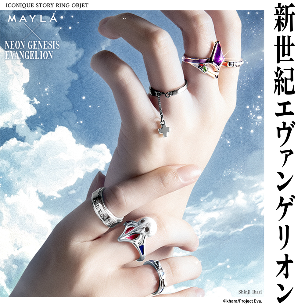 新世紀エヴァンゲリオン アイコニック ストーリー リングオブジェ- MAYLA