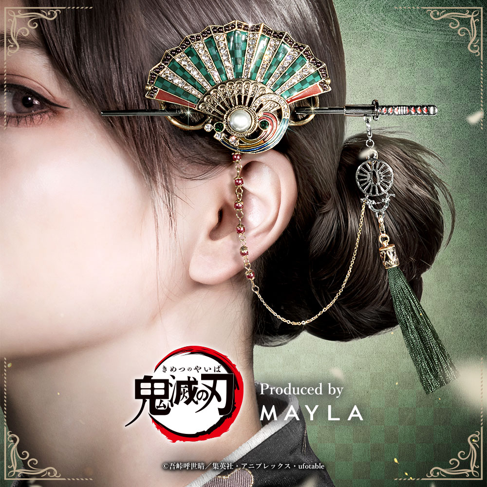 鬼滅の刃 アイコニック ヘアオブジェ マジェステ簪 ＋ マルチチャーム