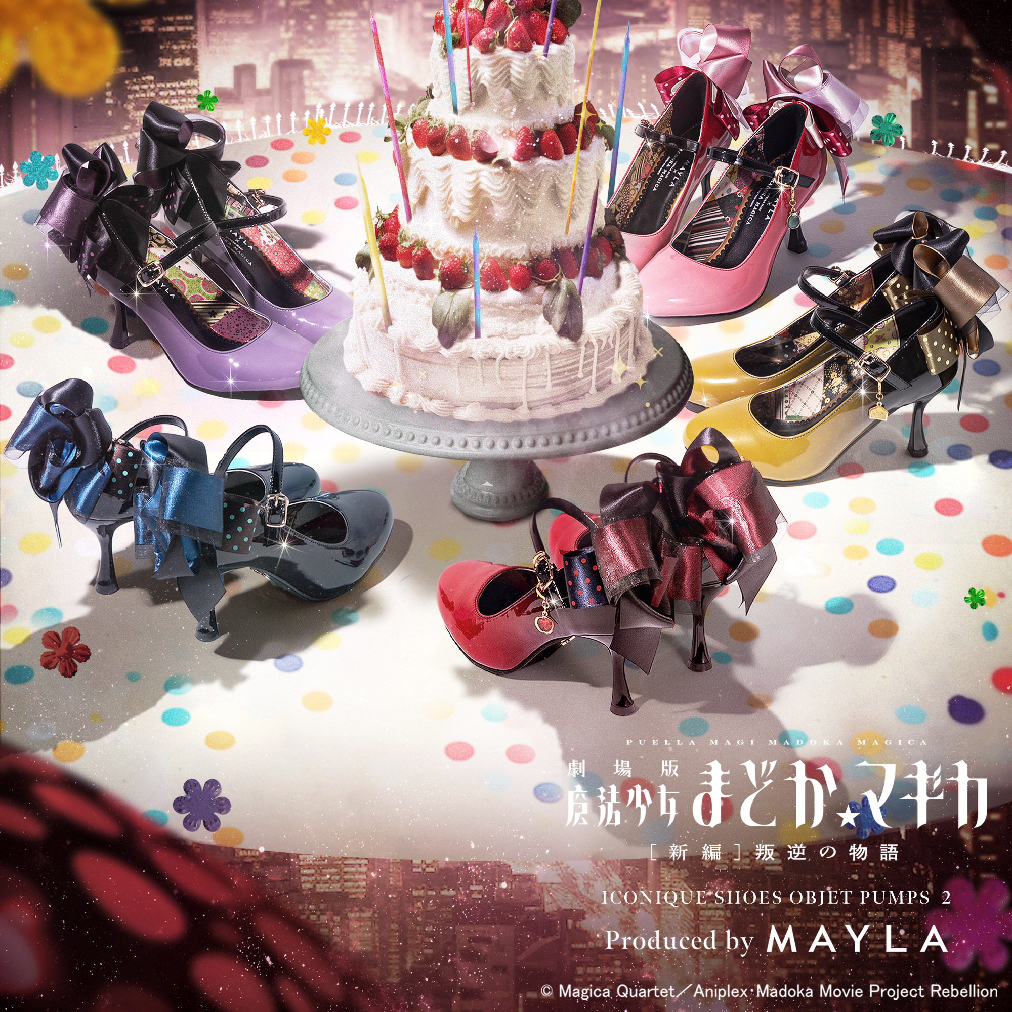 365DAYSプレゼントキャンペーン - mayla classic