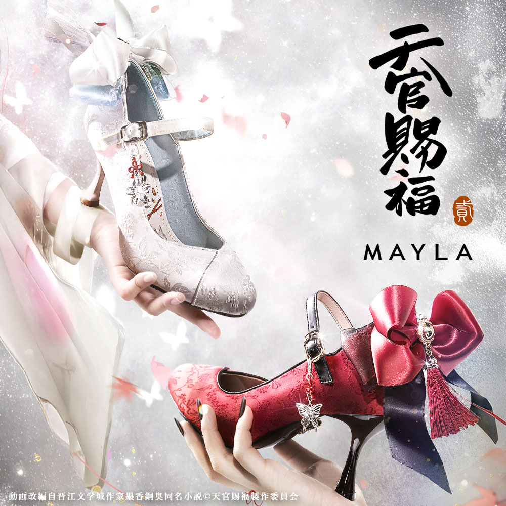 MAYLA - マイラ