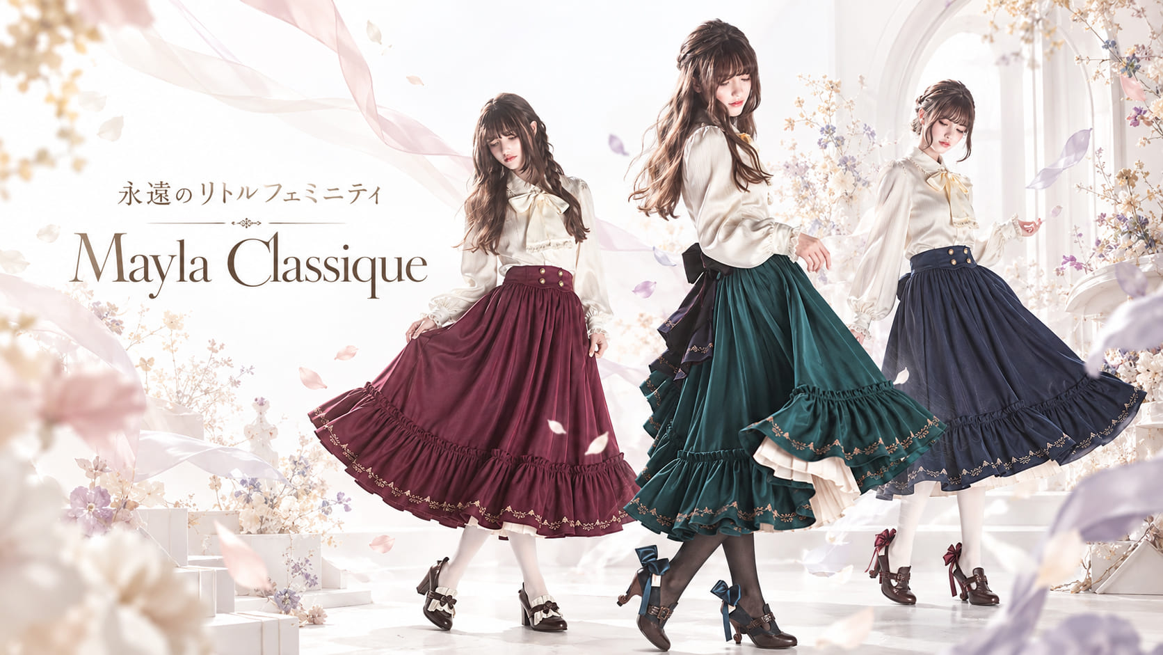 ヴァイオレット・エヴァーガーデン アイコニック スカート- mayla classic