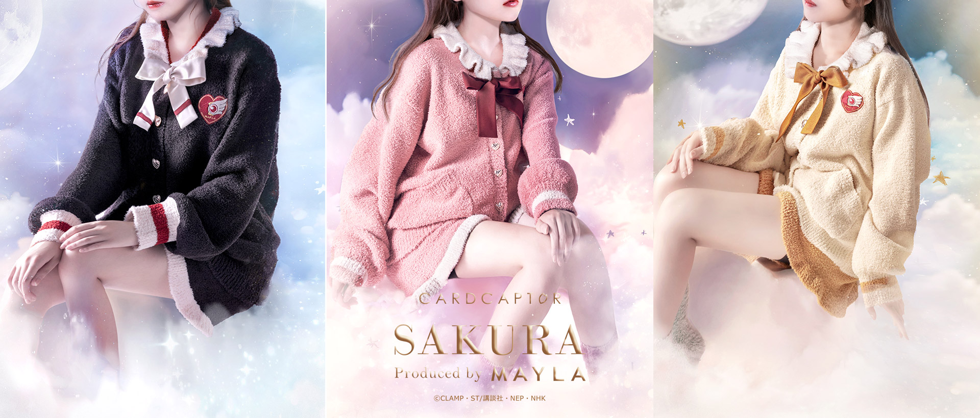 Sakura