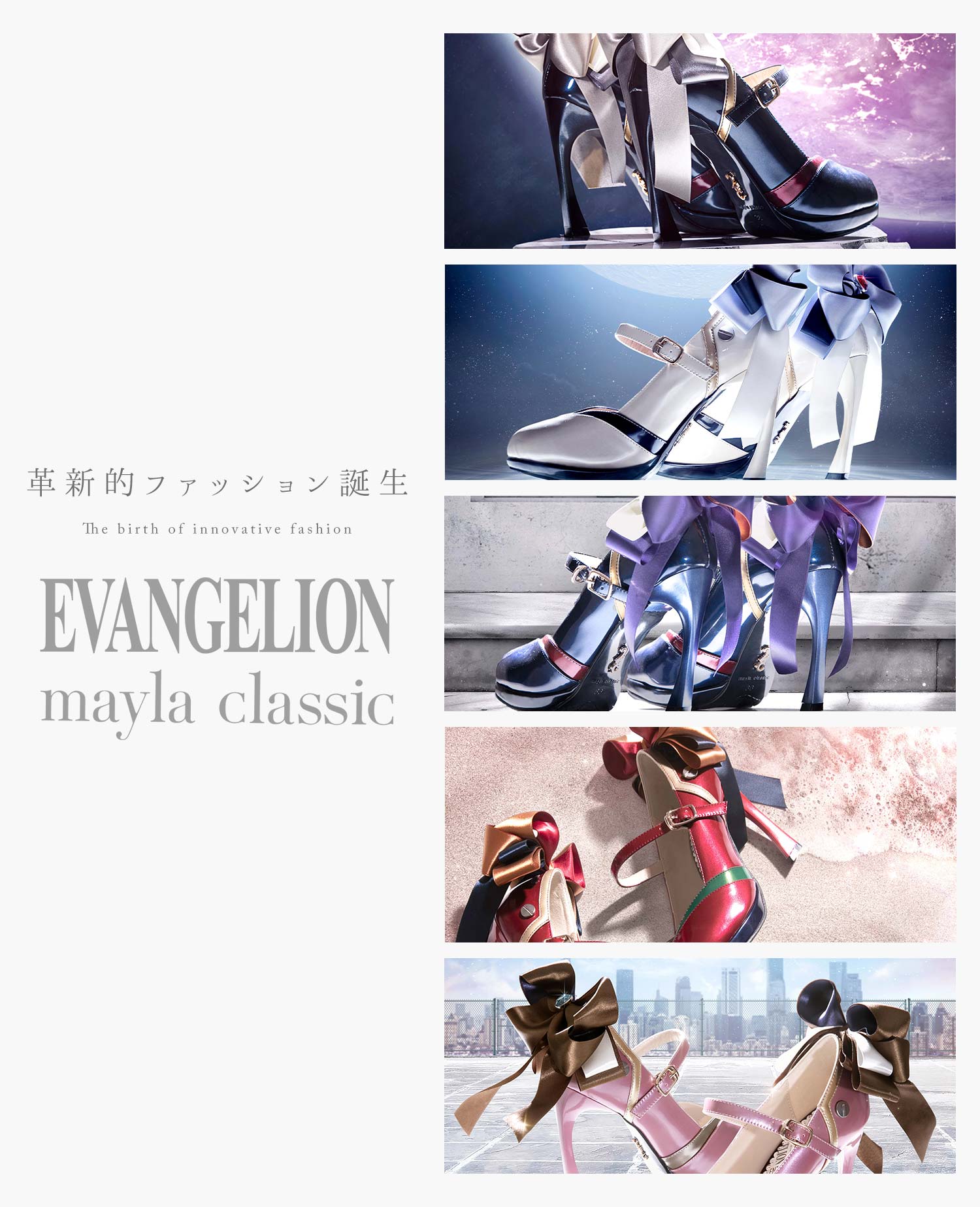 mayla classic EVANGELION 綾波レイ