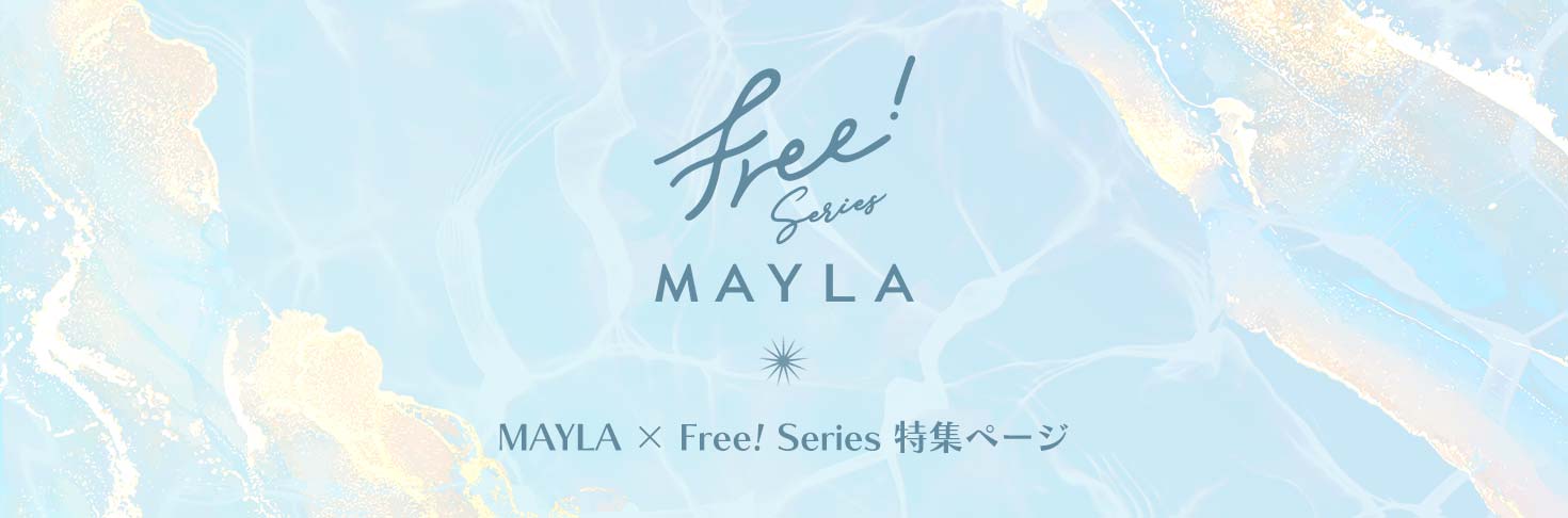 Free! シリーズ ラウンジウェア- mayla classic