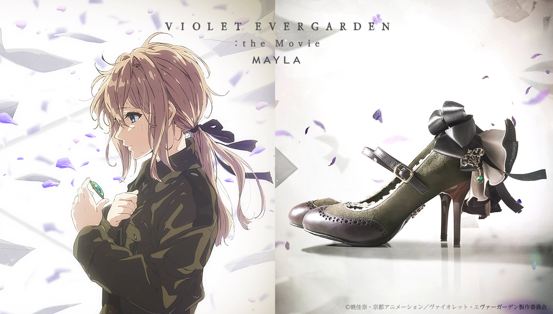 MAYLA / Violet Evergarden - MAYLA