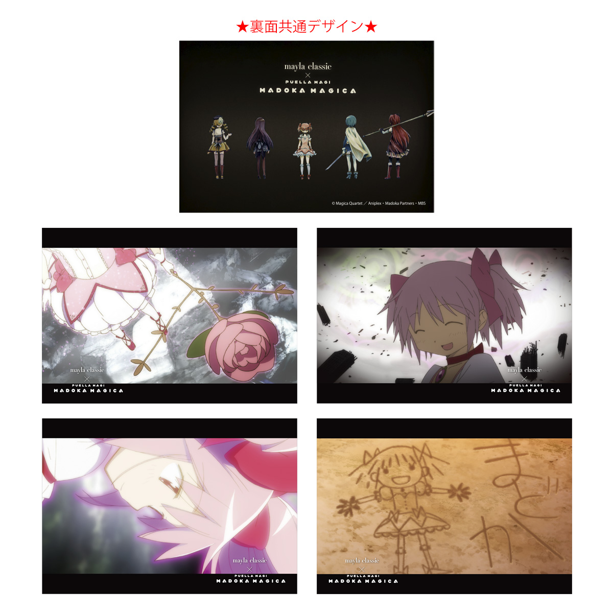 mayla classic 魔法少女まどか☆マギカ コラボピアス 暁美ほむら mayla classic 魔法少女まどか☆マギカ コラボピアス 暁美ほむら