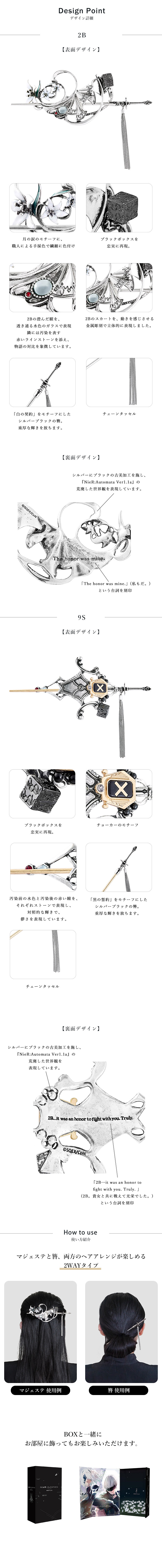 まーくんオーダー品 JUNRED(ジュンレッド) / 【セットアップ対応】スムースタッチ