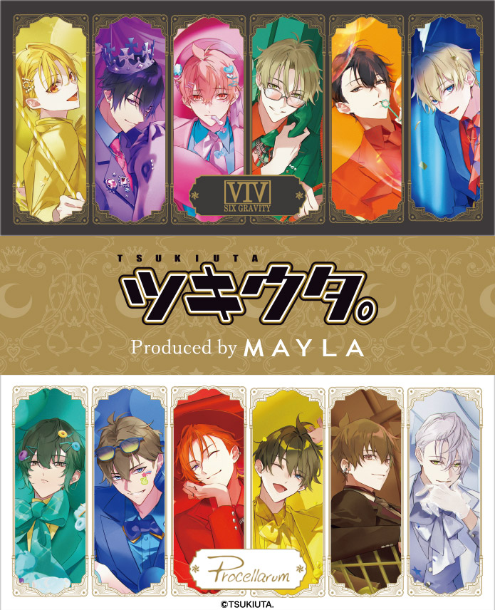 クーリングハート ユイカ　& アウラ　セット AZONE INTERNATIONAL::えっくす☆きゅーと::商品詳細