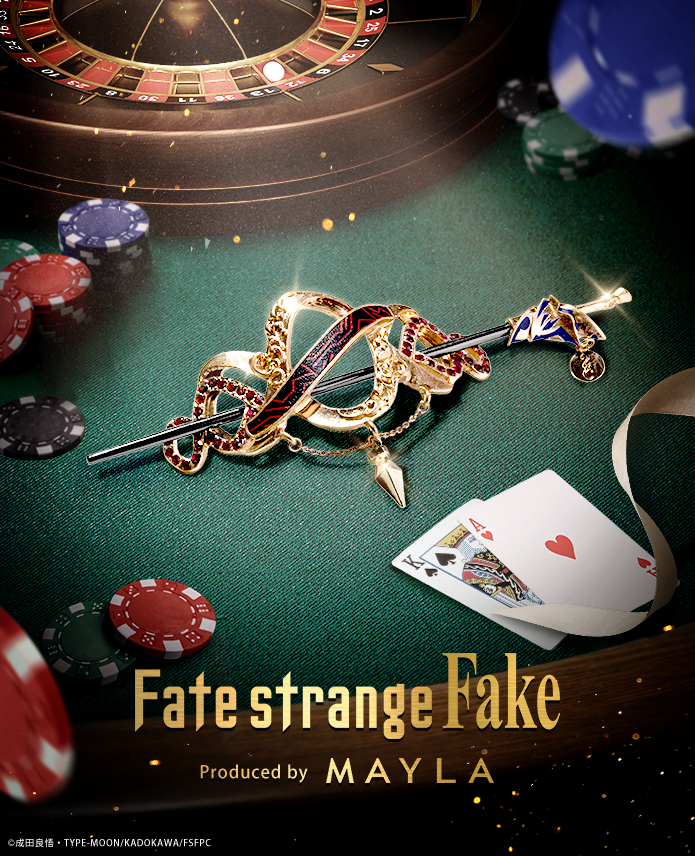 Fate／strange Fake アイコニック ヘアオブジェ マジェステ ＋ 簪- MAYLA