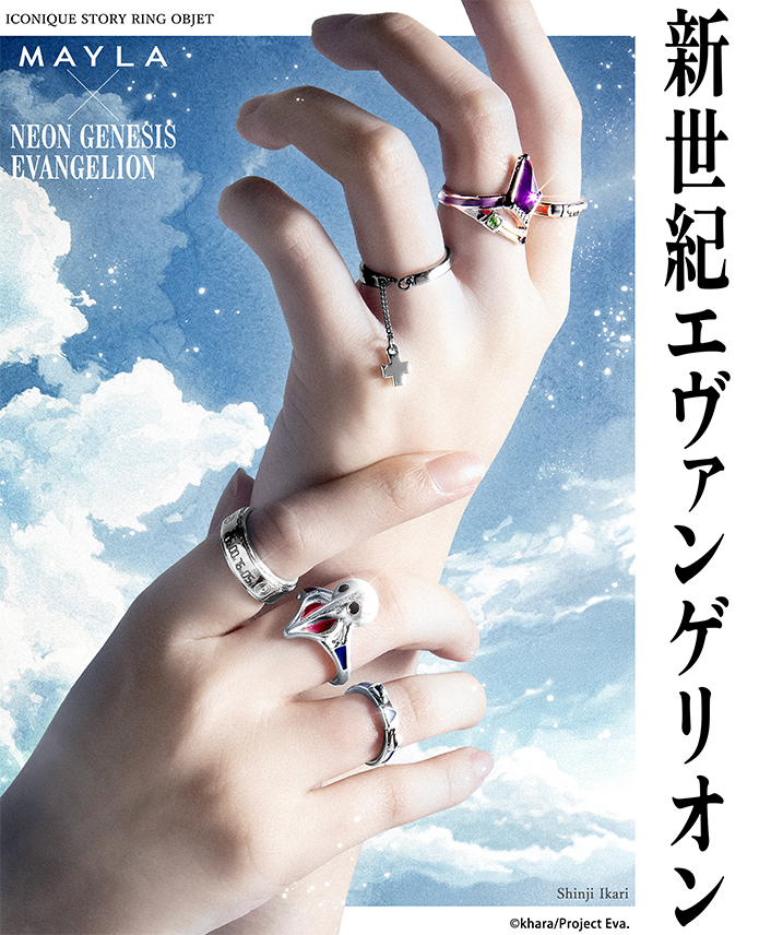 指輪・リング PURPLEHAZE eyesring Hizm/輪舞秘蝶リング3mm幅 【単彩八種】/純チタン製/1~30号 - シルバー