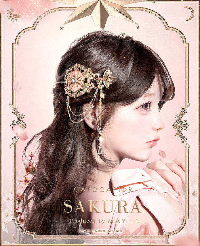 カードキャプターさくら アイコニック ヘアオブジェ マジェステ ＋ 簪