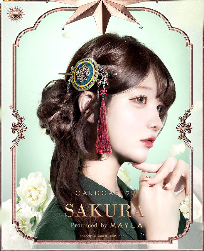 カードキャプターさくら アイコニック ヘアオブジェ マジェステ ＋ 簪