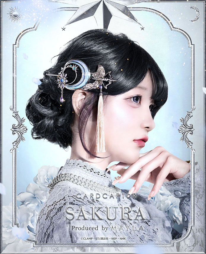 カードキャプターさくら アイコニック ヘアオブジェ マジェステ ＋ 簪