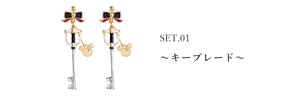 キングダム ハーツ ／ アイコニック イヤオブジェ ～キーブレード～- MAYLA