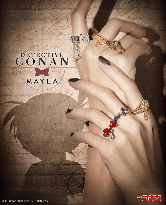 名探偵コナン アイコニック ストーリー リングオブジェ- MAYLA