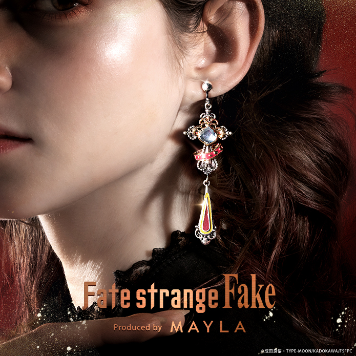 Fate／strange Fake アイコニック イヤオブジェ- MAYLA