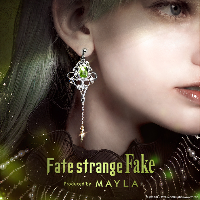 Fate／strange Fake アイコニック イヤオブジェ- MAYLA