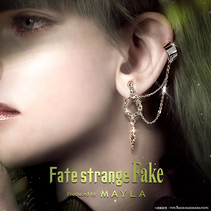 Fate／strange Fake アイコニック イヤオブジェ- MAYLA