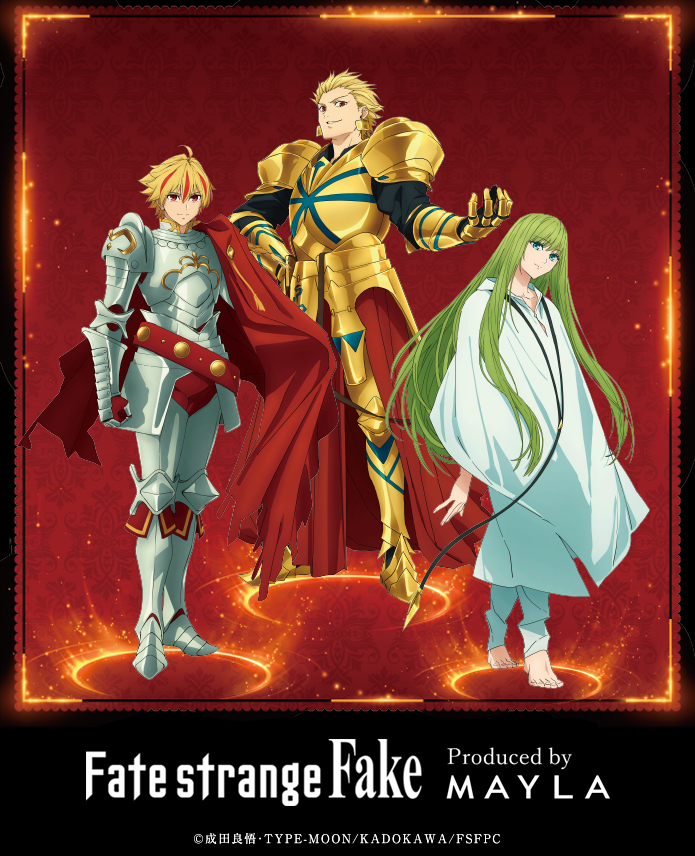 Fate／strange Fake アイコニック イヤオブジェ- MAYLA