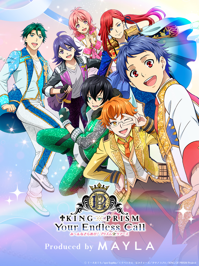 キング オブ プリズム アイコニック リストオブジェ- MAYLA