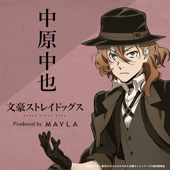 文豪ストレイドッグス アイコニック スカート- MAYLA