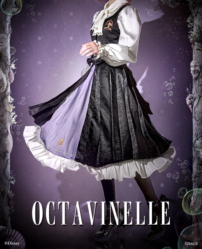 ディズニー ツイステッドワンダーランド』アイコニック スカート ～寮