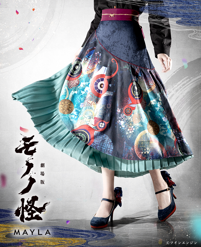 劇場版モノノ怪 第三章 蛇神』アイコニック スカート- MAYLA