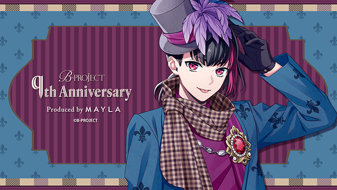 B-PROJECT ロイヤルチャーム ～ソロセット～- MAYLA