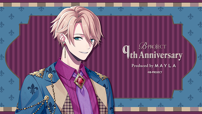 B-PROJECT ロイヤルチャーム ～ソロセット～- MAYLA