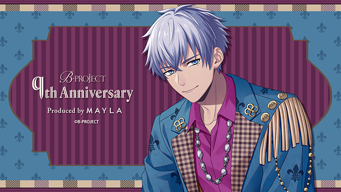 B-PROJECT ロイヤルチャーム ～ペアセット～- MAYLA
