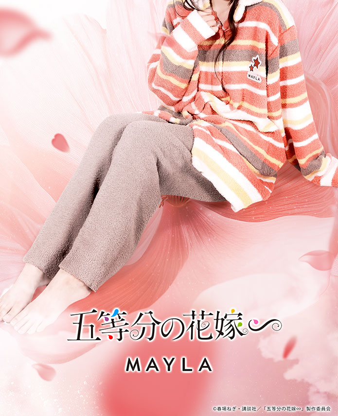 五等分の花嫁 ラウンジウェア 中野五月 mayla 五等分の花嫁 アイコニック ラウンジウェア- MAYLA