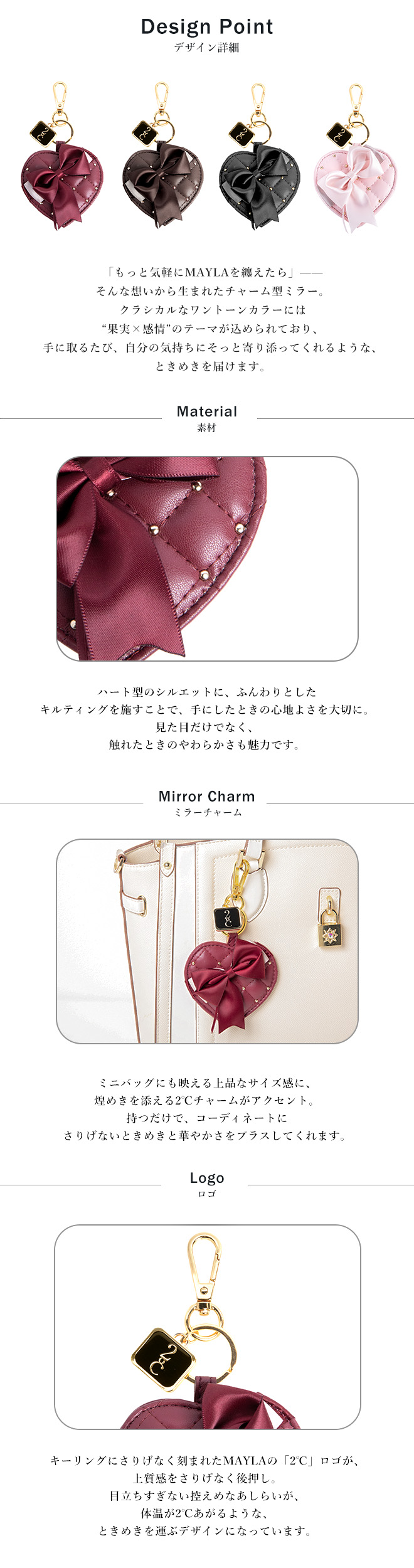 フリュイ ミラーチャーム- MAYLA