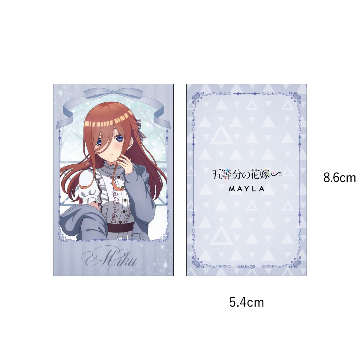 五等分の花嫁∽ エターナル・デート アイコニック トレーディング