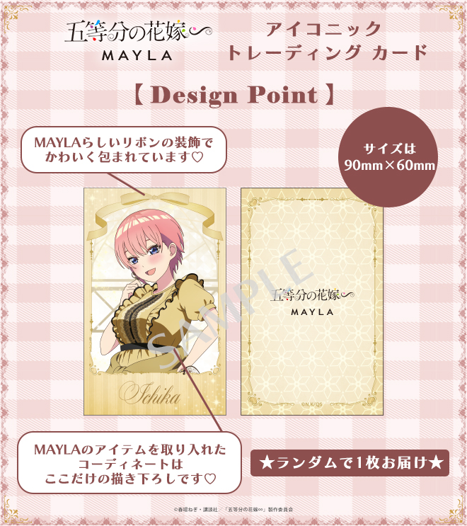 Elma様確認用 シャインマスカットLAMP識別プライマーセット