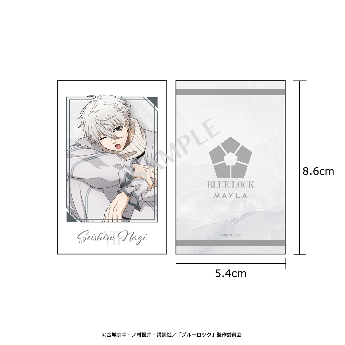 ブルーロック アイコニック トレーディング カード- MAYLA