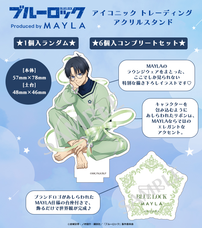 ブルーロック アイコニック トレーディング アクリルスタンド- MAYLA
