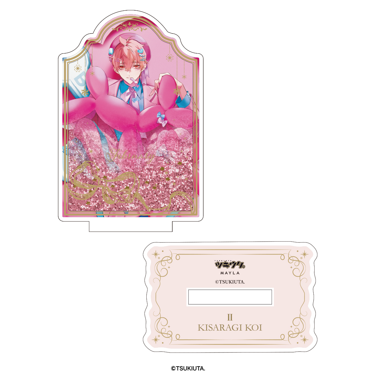 ツキウタ。 アイコニック ジュエル サンド ブロック- MAYLA