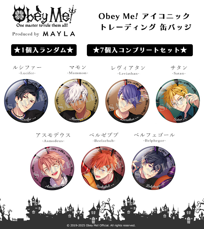 オベイミー! アイコニック トレーディング 缶バッジ- MAYLA