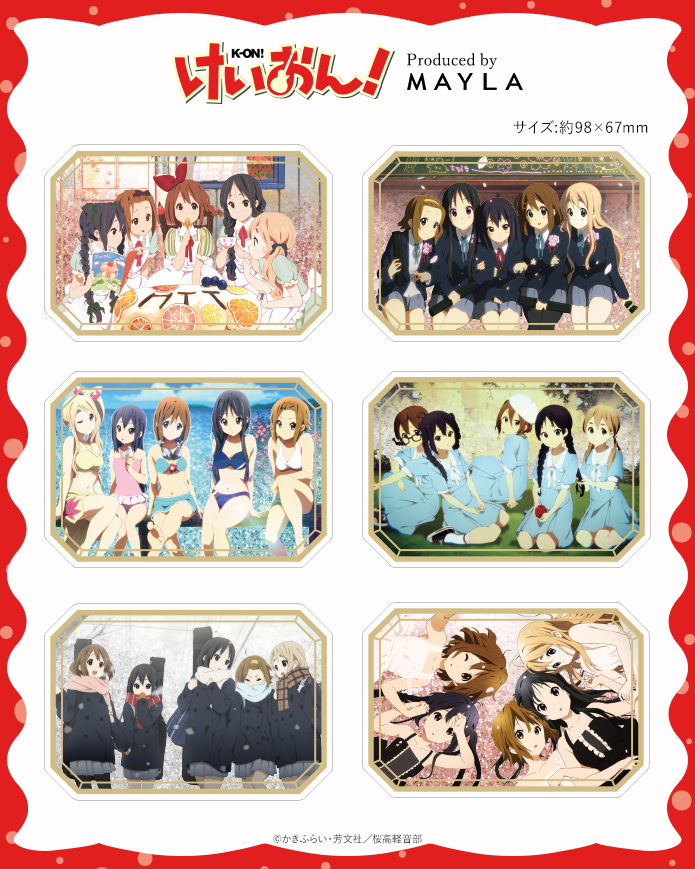 けいおん! アイコニック ジュエル サンド ブロック- MAYLA