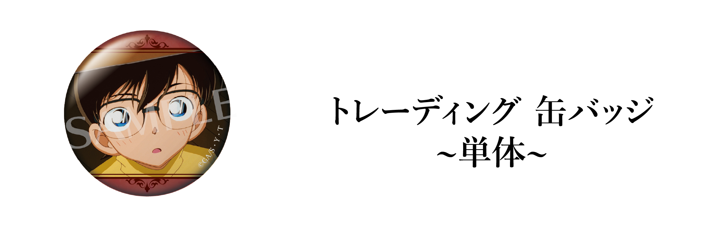 the judgemanUSMハラー用パーツチューブ33cm 10本セット pdtdesc01.jpg?v1.0