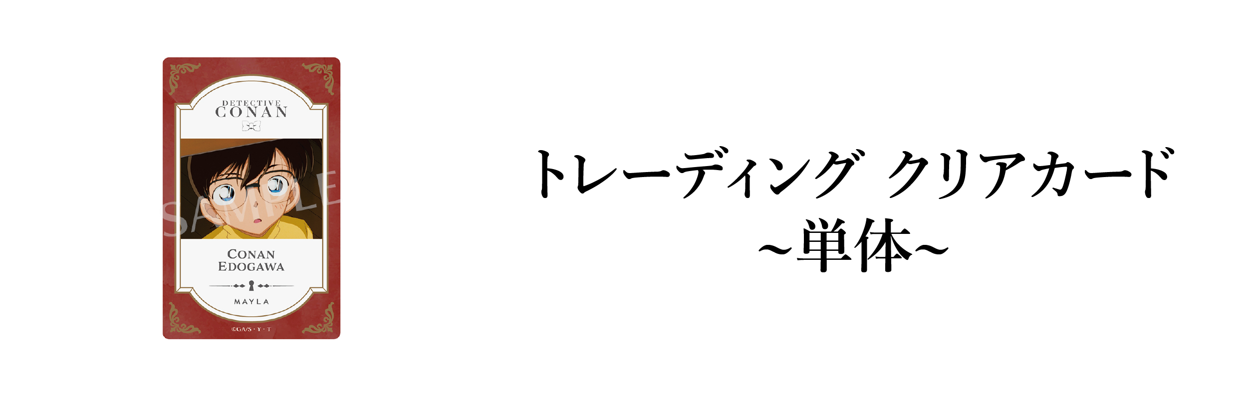 pdtdesc05.jpg?v1.0