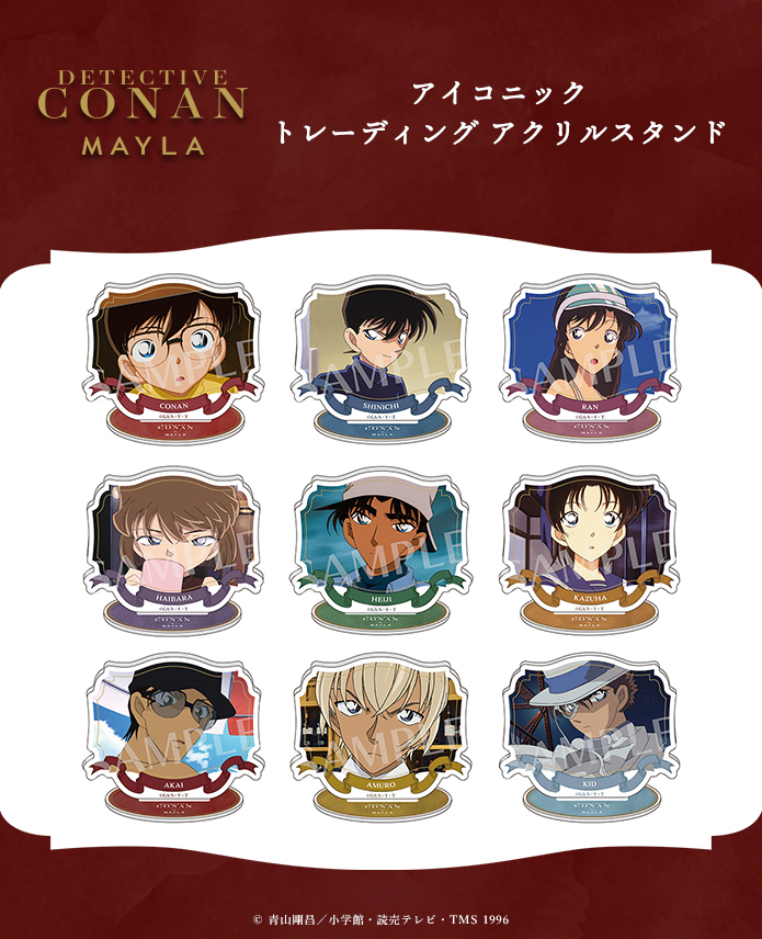 名探偵コナン アイコニック トレーディング アクリルスタンド- MAYLA