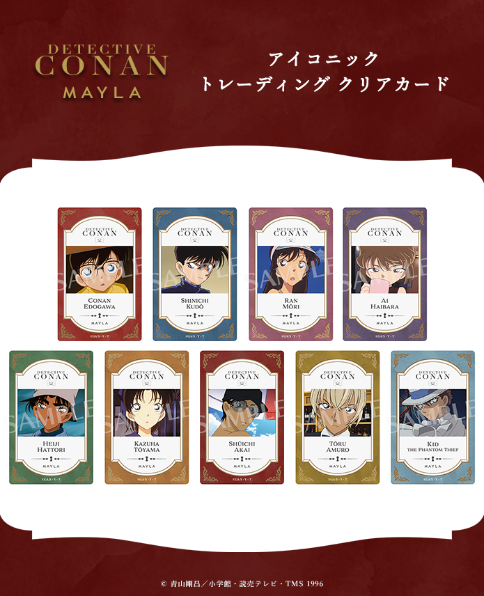 「名探偵コナン 天国へのカウントダウン」クリアカード　6枚セット 名探偵コナン アイコニック トレーディング クリアカード- MAYLA