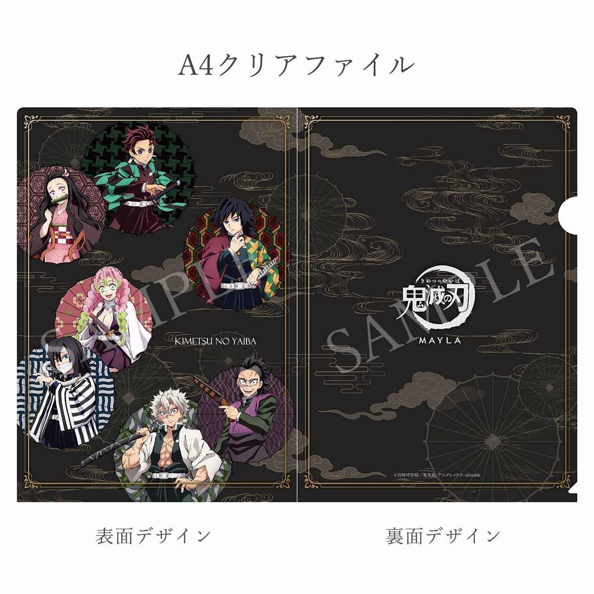 鬼滅の刃 アイコニック ドレス- MAYLA
